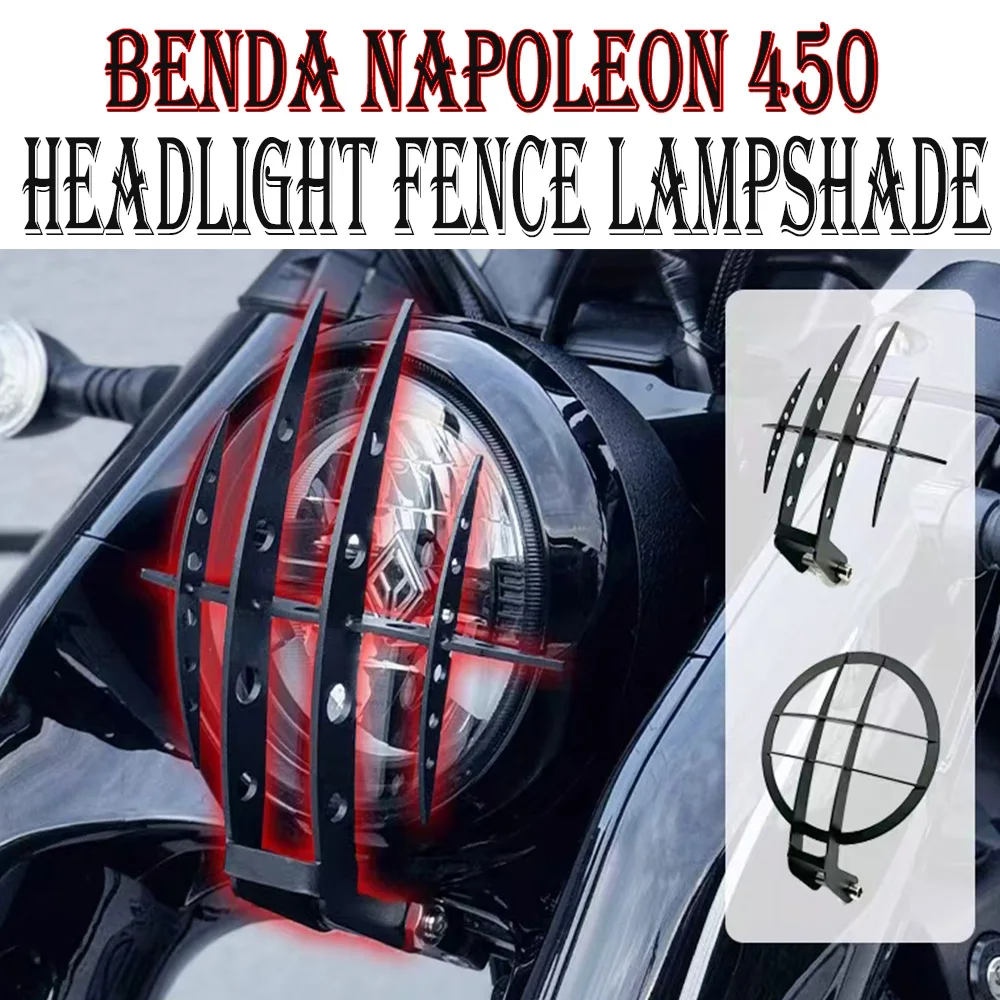 For Benda Napoleon 450 modified retro original car headlight net lampshade fence lampshade protective decorative cover accessor
For Benda Napoleon 450 modified retro original car headlight net lampshade fence lampshade protective decorative cover accessor