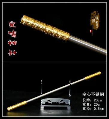 1/6 Soldier Weapon Ruyi Gold Hoop Stick Model Accessories Fit 12" Action Figure In Stock
1/6 Soldier Weapon Ruyi Gold Hoop Stick Model Accessories Fit 12" Action Figure In Stock