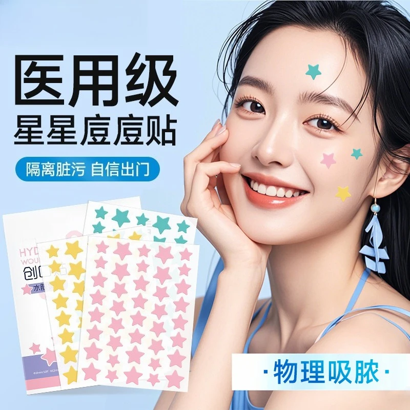 Acne sticker, medical type acne repair and repairing liquid sticker,inflammatory bean sticker, makeup sticker,star acne sticker
Acne sticker, medical type acne repair and repairing liquid sticker,inflammatory bean sticker, makeup sticker,star acne sticker