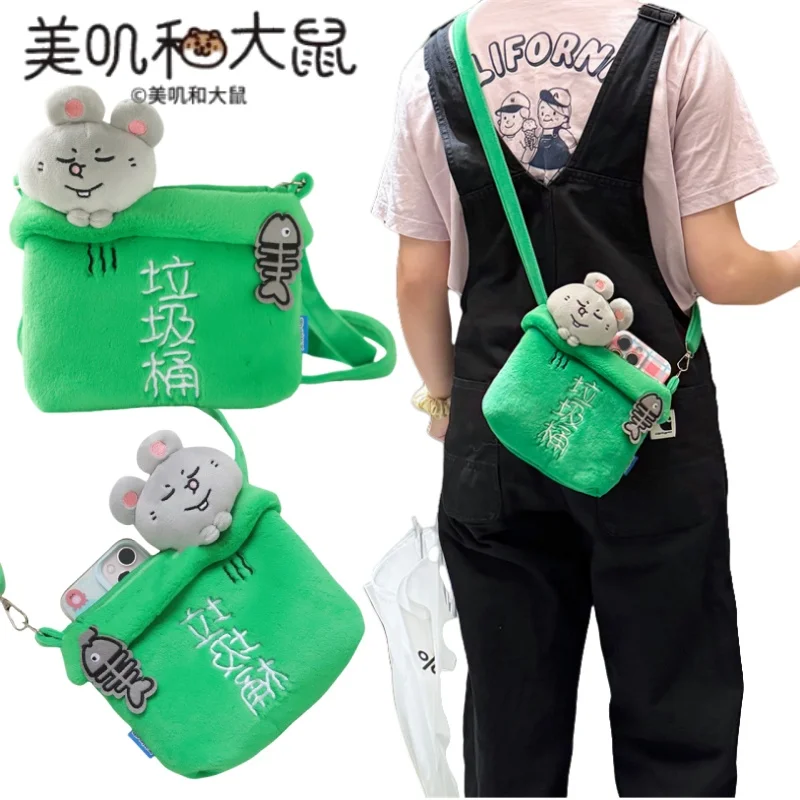 New Meiji Plush Crossbody Bag Cartoon Meiji Shoulder Bag Large-capacity Portable Storage Holiday Gifts Casual Fashion
New Meiji Plush Crossbody Bag Cartoon Meiji Shoulder Bag Large-capacity Portable Storage Holiday Gifts Casual Fashion