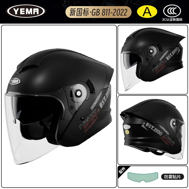 YEMA helmet motorcycle half helmet winter all-season universal electric casco moto cascos para moto
YEMA helmet motorcycle half helmet winter all-season universal electric casco moto cascos para moto