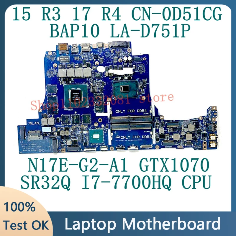 CN-0D51CG 0D51CG D51CG For DELL 15 R3 17 R4 Laptop Motherboard LA-D751P W/SR32Q I7-7700HQ CPU N17E-G2-A1 GTX1070 100%Tested Good
CN-0D51CG 0D51CG D51CG For DELL 15 R3 17 R4 Laptop Motherboard LA-D751P W/SR32Q I7-7700HQ CPU N17E-G2-A1 GTX1070 100%Tested Good