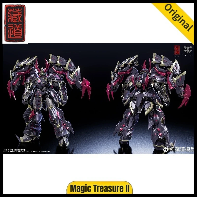 【Pre-sale】Tibetan Dao Model CD-05U Shadow Mystery · Shadow (fighting Version) BS POM Alloy
【Pre-sale】Tibetan Dao Model CD-05U Shadow Mystery · Shadow (fighting Version) BS POM Alloy