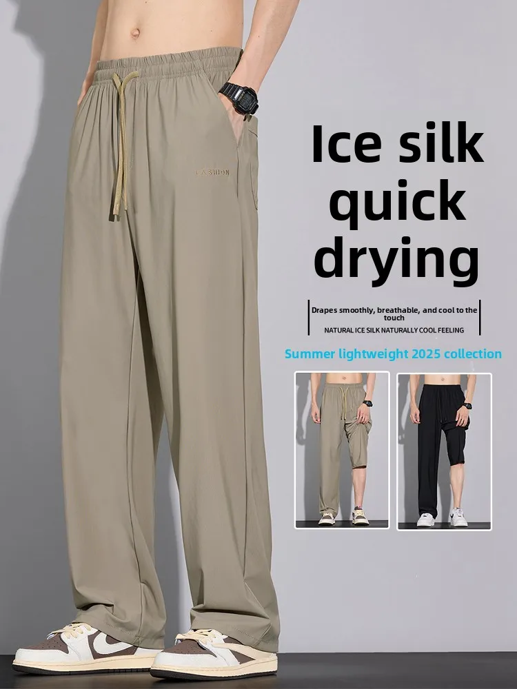 Драпированные мужские летние легкие эластичные брюки из ледяного шелка с прямыми штанинами, повседневные брюки свободного покроя, длинные брюки
Драпированные мужские летние легкие эластичные брюки из ледяного шелка с прямыми штанинами, повседневные брюки свободного покроя, длинные брюки