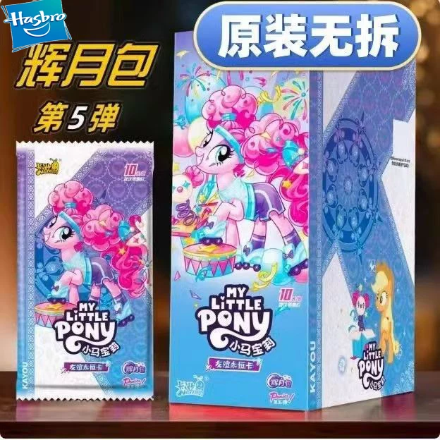Original Box Genuine Hasbro My Little Pony Cards Rainbow Pack Series 5 Eternal Friendship Collection Card Anime Christmas Gifts
Original Box Genuine Hasbro My Little Pony Cards Rainbow Pack Series 5 Eternal Friendship Collection Card Anime Christmas Gifts