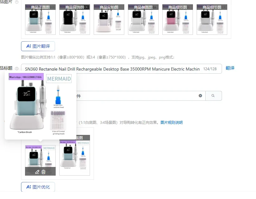 SN360 Rectangle Nail Drill Rechargeable Desktop Base 35000RPM Manicure Electric Machine Nail File Pedicure Cordless Drilling
SN360 Rectangle Nail Drill Rechargeable Desktop Base 35000RPM Manicure Electric Machine Nail File Pedicure Cordless Drilling