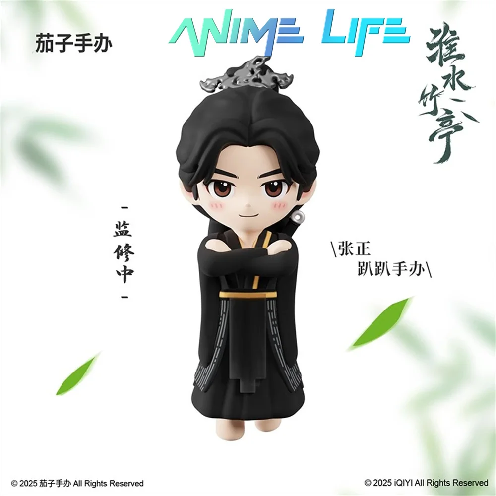 TV Love in Pavilion Dongfang Huai Zhu Wangquan Hong Ye Qin Lan Li Quzhuo Zhang Zheng Figure Doll Figurine Model Toy Cosplay
TV Love in Pavilion Dongfang Huai Zhu Wangquan Hong Ye Qin Lan Li Quzhuo Zhang Zheng Figure Doll Figurine Model Toy Cosplay