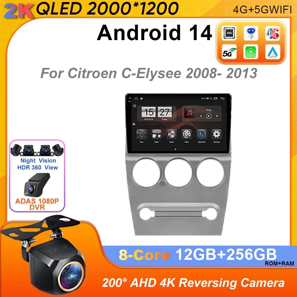 Android 14 Carplay For Citroen C-Elysee 2008- 2013 Car Auto Carplay Radio Stereo Multimedia Player 4G WIFI gps BT DVD Navigation
Android 14 Carplay For Citroen C-Elysee 2008- 2013 Car Auto Carplay Radio Stereo Multimedia Player 4G WIFI gps BT DVD Navigation