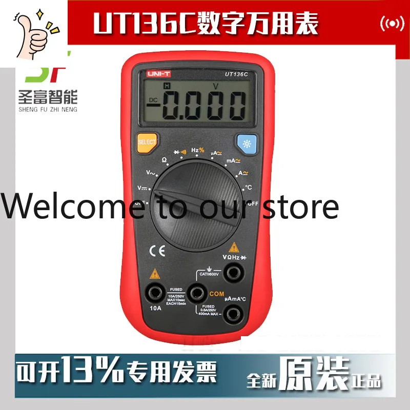 2026 Ulide UT136C Pocket Automatic Range UT136C + Multimeter Capacitance Measurement Household Electrician Universal Meter
2026 Ulide UT136C Pocket Automatic Range UT136C + Multimeter Capacitance Measurement Household Electrician Universal Meter