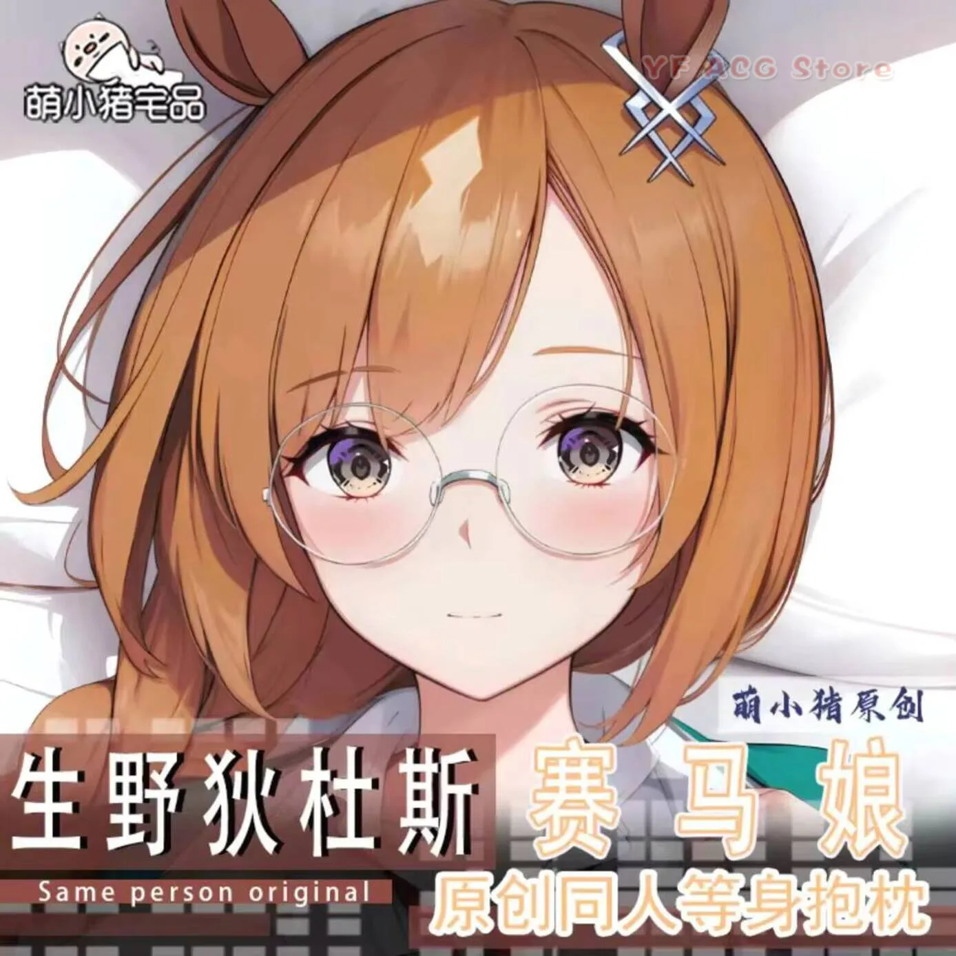 Umamusume: Pretty Pillow Case Cover Derby Ikuno Dictus 2WAY Hing Body Anime Dakimakura Cushion
Umamusume: Pretty Pillow Case Cover Derby Ikuno Dictus 2WAY Hing Body Anime Dakimakura Cushion