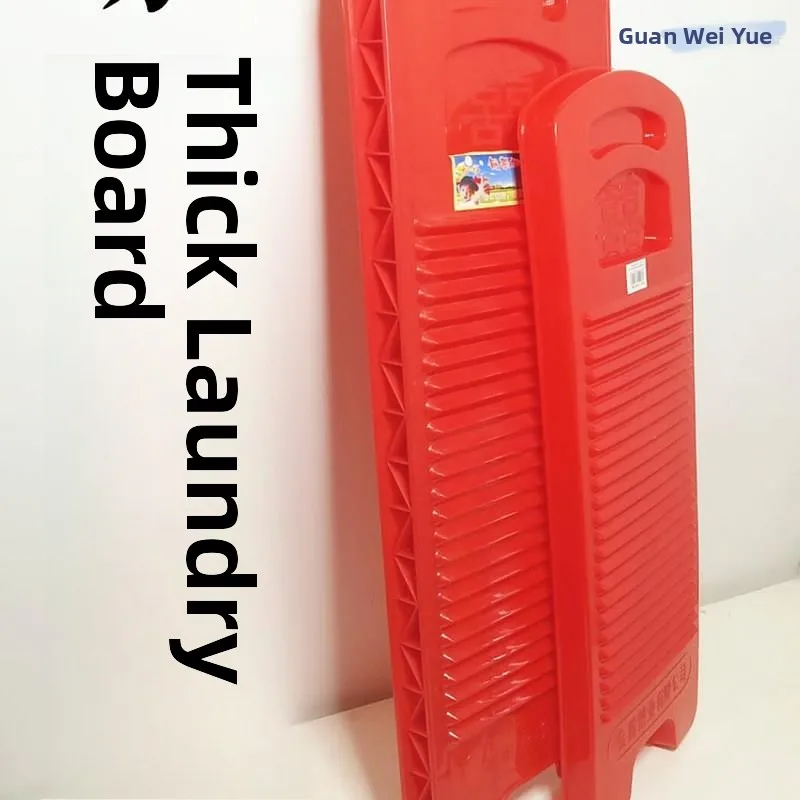 Thickened Large Size Hand Wash Clothes Board Laundry Scrub Board Home Use Stain Remover Clothes Care Utensils Laundry Godess
Thickened Large Size Hand Wash Clothes Board Laundry Scrub Board Home Use Stain Remover Clothes Care Utensils Laundry Godess