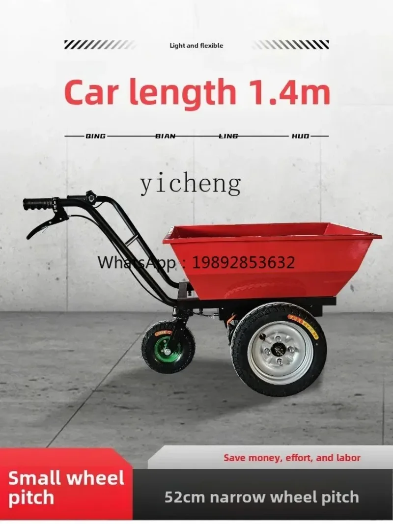 JX-7 electric trolley farm transporter small electric trolley ash bucket cartMechanical trolley
JX-7 electric trolley farm transporter small electric trolley ash bucket cartMechanical trolley