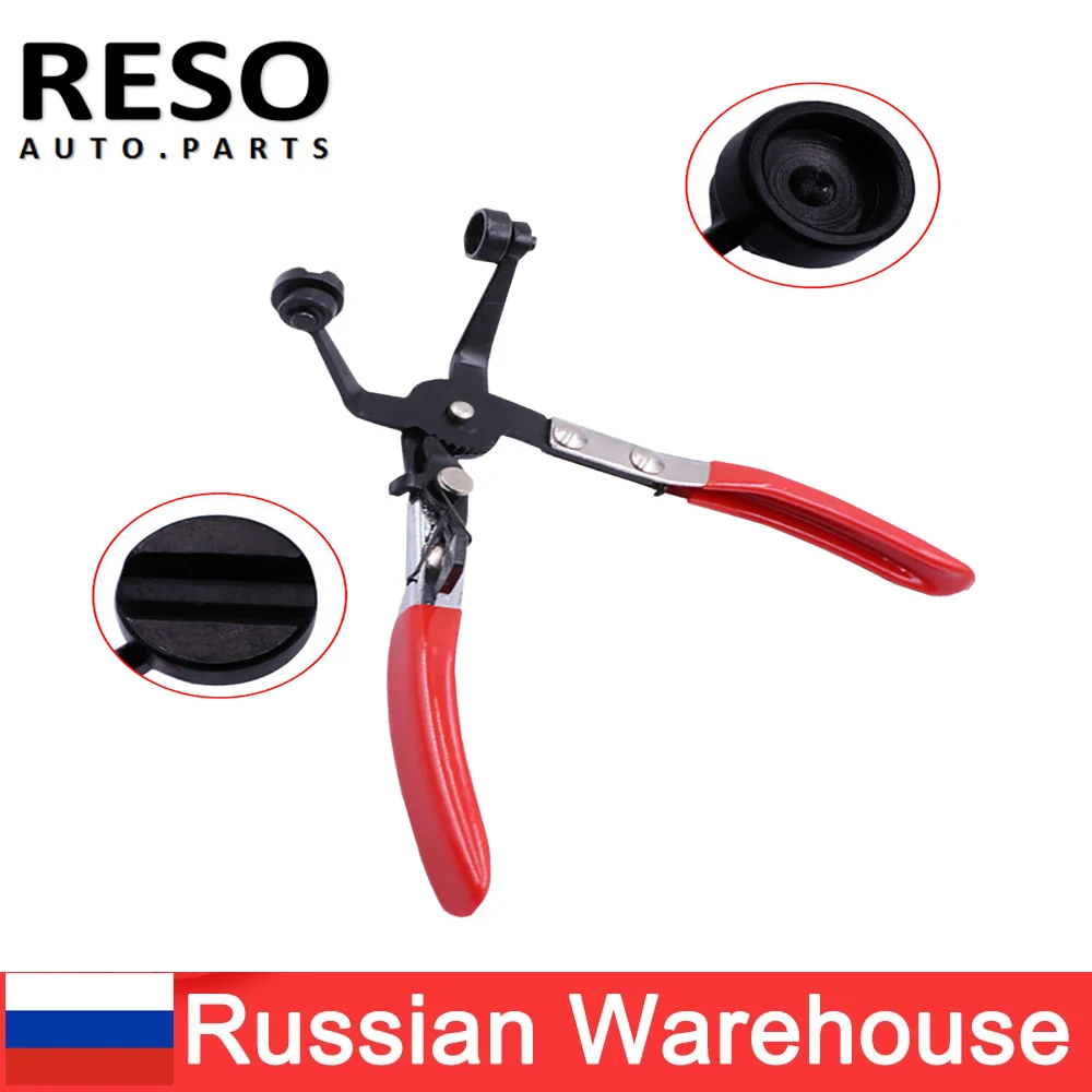 RESO Hose Clamp Pliers Car Water Pipe Removal Tool For Fuel Coolant Hose Pipe Clips
RESO Hose Clamp Pliers Car Water Pipe Removal Tool For Fuel Coolant Hose Pipe Clips