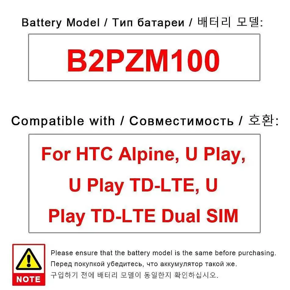 B2PZM100 для Htc Alpine, U Play TD-Lte Dual Sim Премиум Сменный аккумулятор для мобильного телефона 2435 мАч
B2PZM100 для Htc Alpine, U Play TD-Lte Dual Sim Премиум Сменный аккумулятор для мобильного телефона 2435 мАч