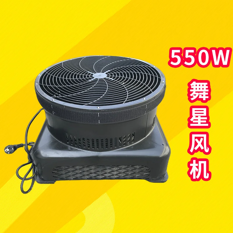 45CM inflatable air dance star fan 63cm light base air model fan 77
45CM inflatable air dance star fan 63cm light base air model fan 77