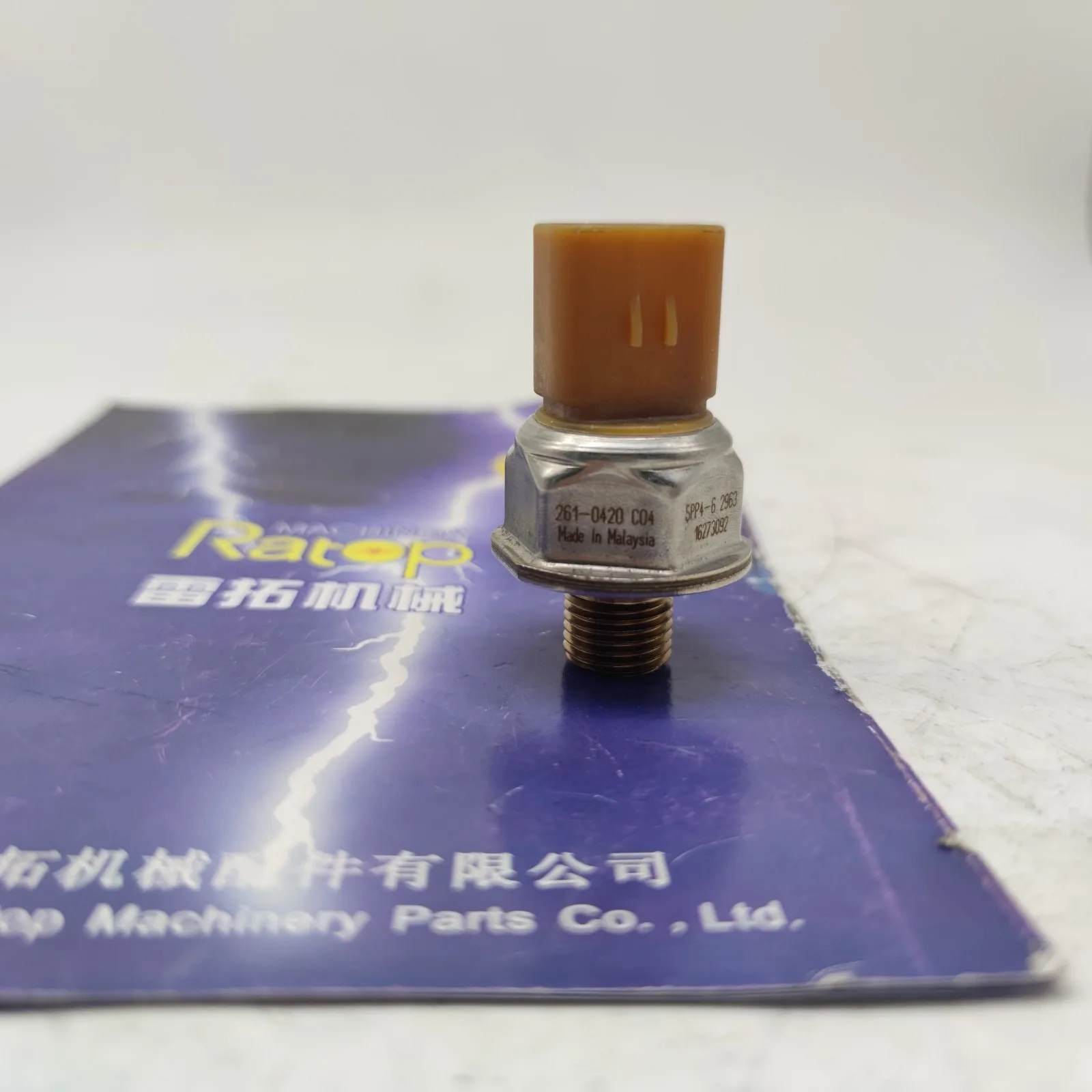 ВЫСОКОКАЧЕСТВЕННЫЙ Датчик давления Common Rail экскаватора C6.6 2610420 261-0420 
ВЫСОКОКАЧЕСТВЕННЫЙ Датчик давления Common Rail экскаватора C6.6 2610420 261-0420