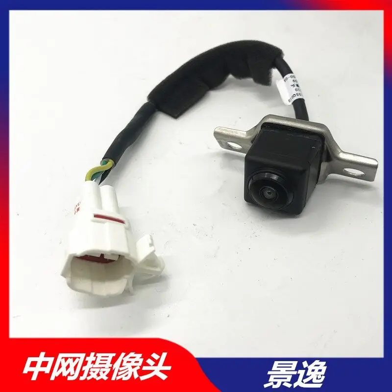 Auto parts High quality Car Front grille camera for Dongfeng DFM Fengxing Jingyi 2013-2016 X5
Auto parts High quality Car Front grille camera for Dongfeng DFM Fengxing Jingyi 2013-2016 X5