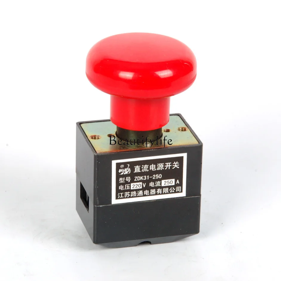 ZDK31-250 switch forklift accessories electric forklift power-off switch
ZDK31-250 switch forklift accessories electric forklift power-off switch