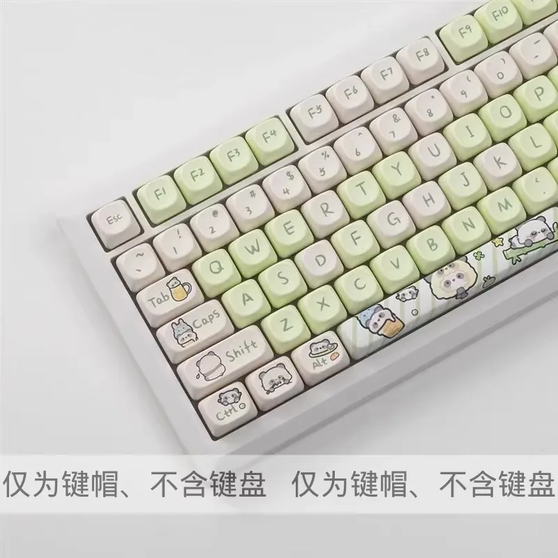 Milk green panda keycap MOA height PBT keycap five-sided hot sublimation cute customized personality full set of keycaps
Milk green panda keycap MOA height PBT keycap five-sided hot sublimation cute customized personality full set of keycaps