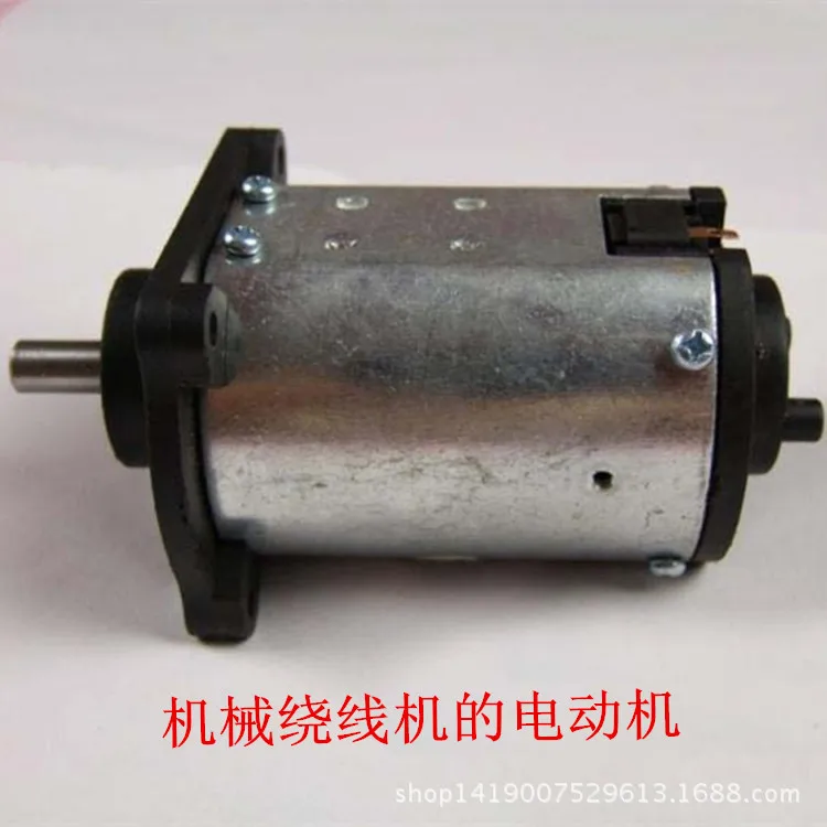 Computer Embroidery Machine Parts Mechanical Winding Machine Motor
Computer Embroidery Machine Parts Mechanical Winding Machine Motor