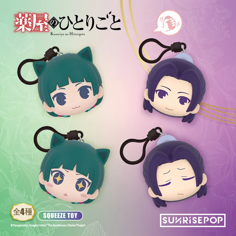 SUNRISEPOP The Apothecary Diaries squeeze toy pendant toy MaoMao Mibuchi toy
SUNRISEPOP The Apothecary Diaries squeeze toy pendant toy MaoMao Mibuchi toy