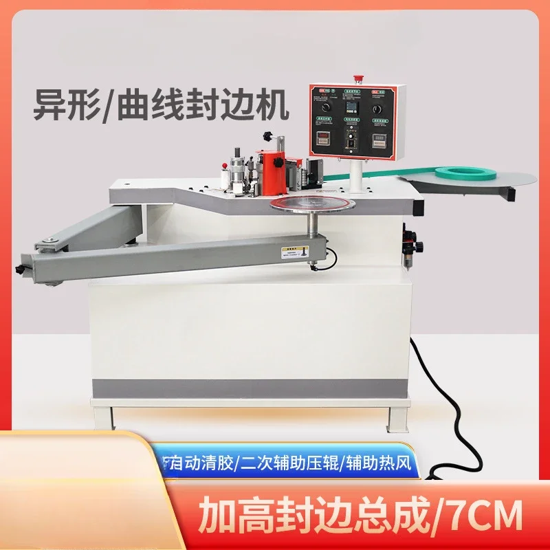 Curved woodworking machinery rocker arm plate furniture inner right angle stacked arm special-shaped edge banding
Curved woodworking machinery rocker arm plate furniture inner right angle stacked arm special-shaped edge banding
