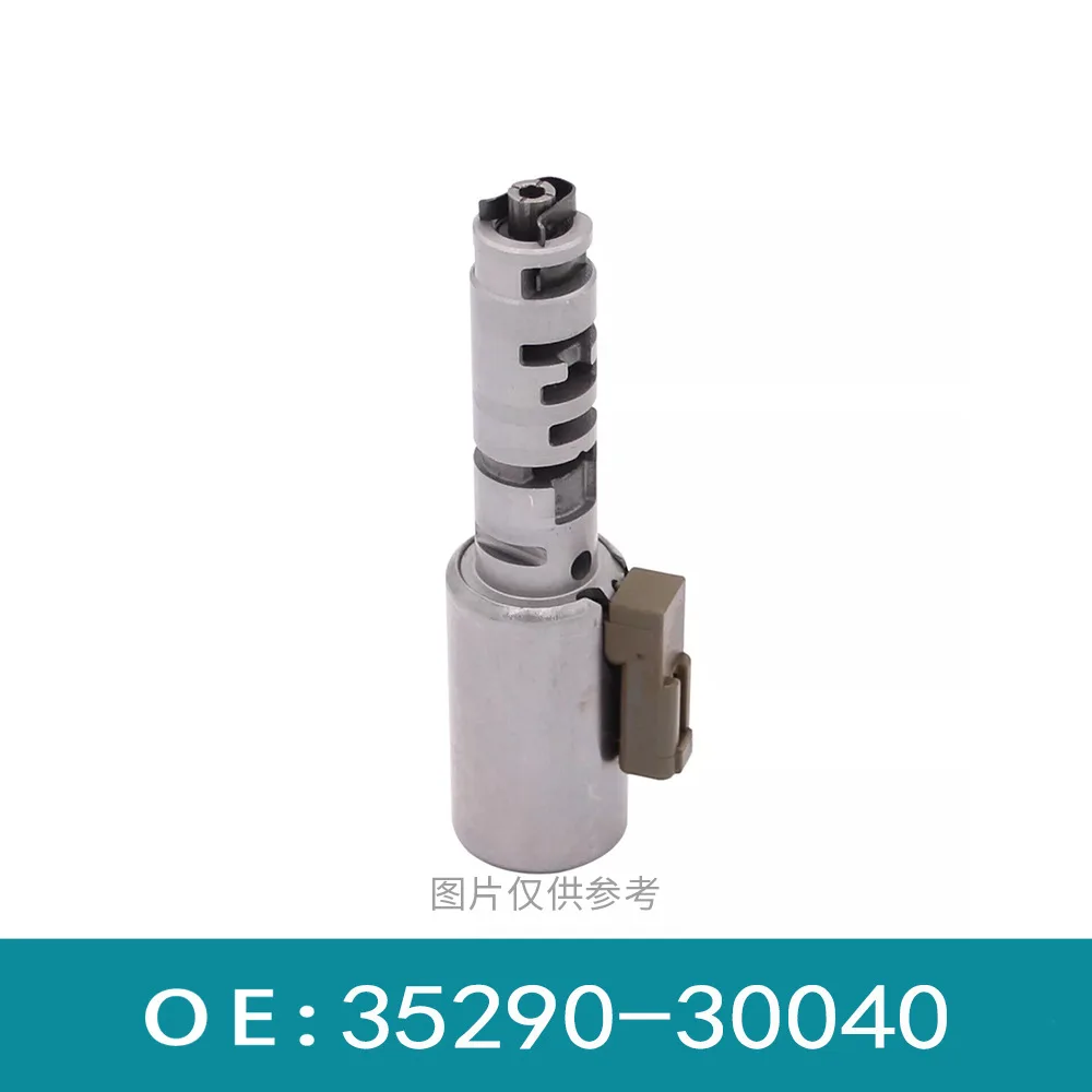 Подходит для клапана коробки передач Toyota 35290-30040, электромагнитный клапан, клапан коробки передач (рективоустановленный)
Подходит для клапана коробки передач Toyota 35290-30040, электромагнитный клапан, клапан коробки передач (рективоустановленный)