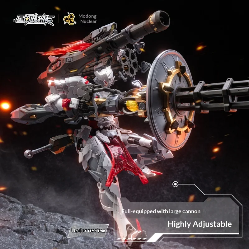 Hot Selling Motive Nuclear Star Soul Will Weiyuan Heavy Fire Special Weapon Cannon Alloy Joint Mech Model Boy'S Gift
Hot Selling Motive Nuclear Star Soul Will Weiyuan Heavy Fire Special Weapon Cannon Alloy Joint Mech Model Boy'S Gift