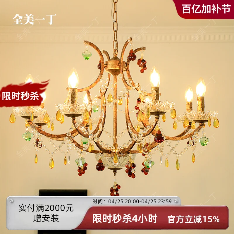 French grape string crystal chandelier American retro bedroom living room light luxury old candle light
French grape string crystal chandelier American retro bedroom living room light luxury old candle light