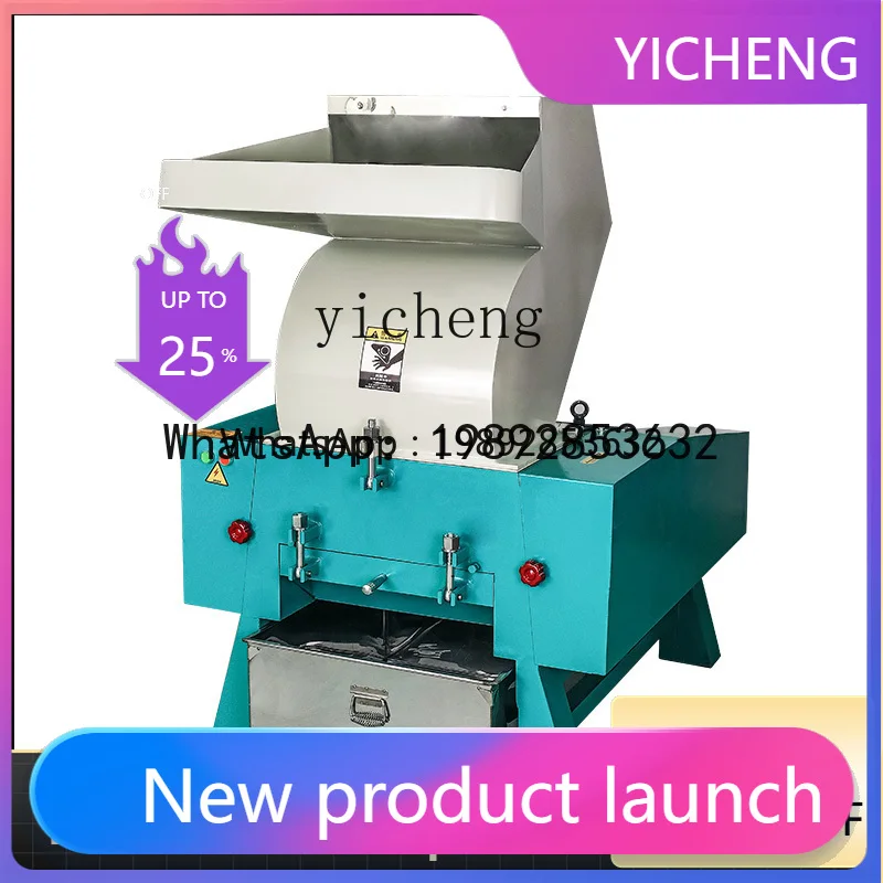 X3 Industrial Plastic Crusher Large Strong Crusher Edge Multifunctional Low Noise Household Small Fast Crusher
X3 Industrial Plastic Crusher Large Strong Crusher Edge Multifunctional Low Noise Household Small Fast Crusher