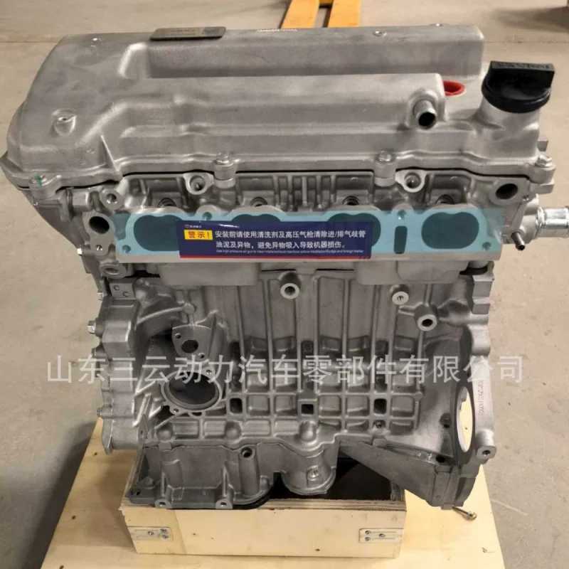 Suitable (E12) 1.8L manual GLX-i 1ZZ engine
Suitable (E12) 1.8L manual GLX-i 1ZZ engine