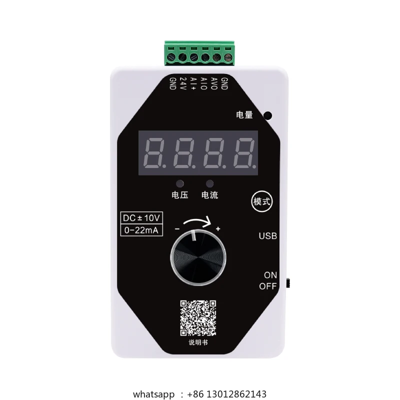 High-precision analog 4-20mA signal source, output current and voltage 0-10V generator
High-precision analog 4-20mA signal source, output current and voltage 0-10V generator