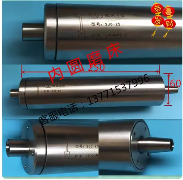 Wuxi Internal Grinding Machine, Grinding Wheel Shaft, Grinding Head M2110C M2120 M250 Diameter 60 100 120 Abrasives
Wuxi Internal Grinding Machine, Grinding Wheel Shaft, Grinding Head M2110C M2120 M250 Diameter 60 100 120 Abrasives