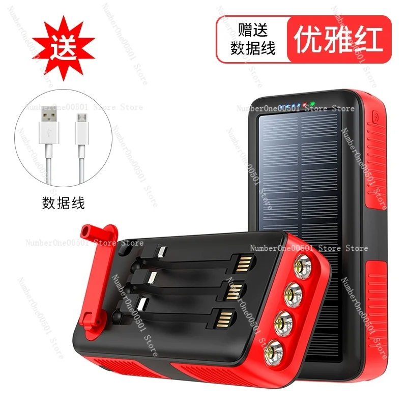 Ручное поколение электроэнергии Солнечный мобильный источник питания 30000 мАч Автономный кабель 4 светодиода Power Bank CE/FCC
Ручное поколение электроэнергии Солнечный мобильный источник питания 30000 мАч Автономный кабель 4 светодиода Power Bank CE/FCC
