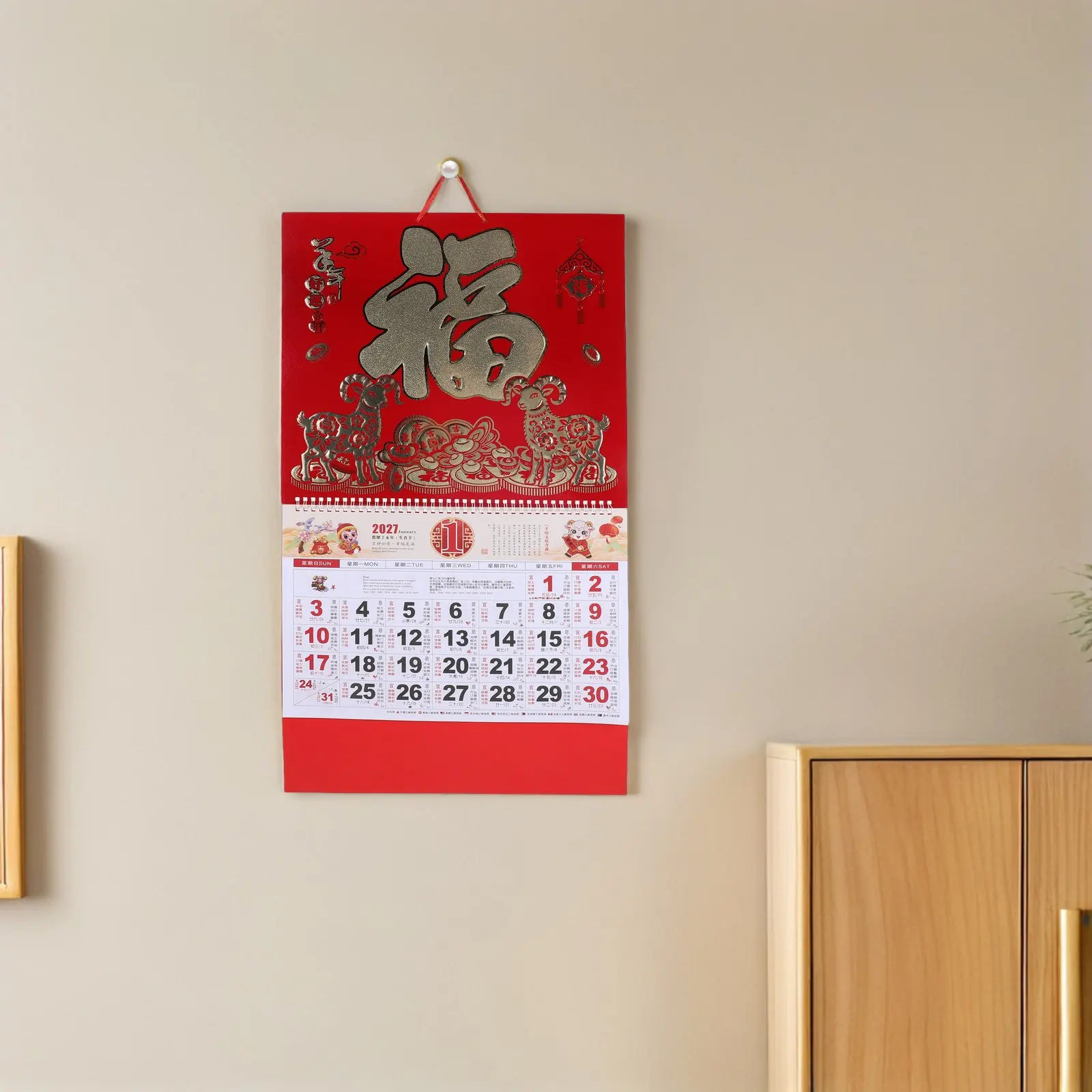 2027 Chinese Wall Hanging Calendar Goat Year Lunar New Year Calendar with 24 Solar Terms Traditional Festival Decor for Home
2027 Chinese Wall Hanging Calendar Goat Year Lunar New Year Calendar with 24 Solar Terms Traditional Festival Decor for Home