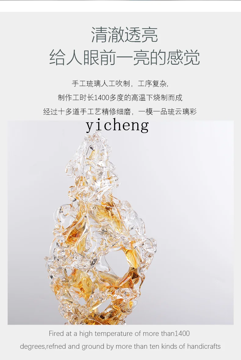 XL Glass Taihu Stone Ornament Light Luxury High-End Feel Living Room Desktop Villa Bar Counter Entrance Decoration
XL Glass Taihu Stone Ornament Light Luxury High-End Feel Living Room Desktop Villa Bar Counter Entrance Decoration