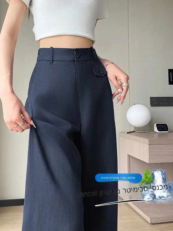 Summer 2026 High Waist Slimming Casual Pants Linen Wide Leg Floor Length Ice Silk Bend Knife Pants Women's Loose Fit
Summer 2026 High Waist Slimming Casual Pants Linen Wide Leg Floor Length Ice Silk Bend Knife Pants Women's Loose Fit