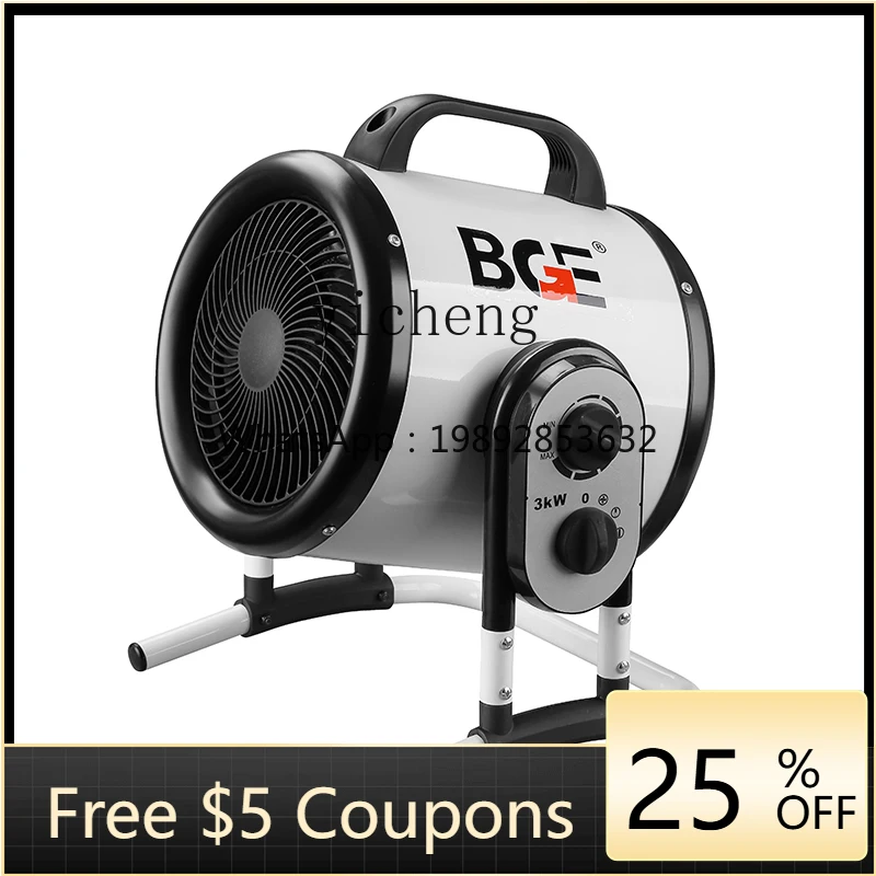 XL Heater Household Warm Air Blower Energy-Saving High-Power Industrial Air Heater Bathroom 
XL Heater Household Warm Air Blower Energy-Saving High-Power Industrial Air Heater Bathroom