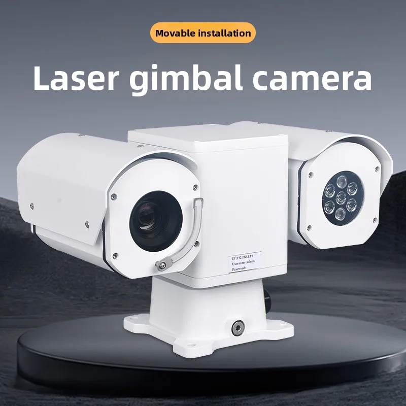 Low Power Dual-Spectrum Vehicle-Mounted PTZ Camera – Thermal Imaging for Robotic Inspection & Online Monitoring
Low Power Dual-Spectrum Vehicle-Mounted PTZ Camera – Thermal Imaging for Robotic Inspection & Online Monitoring