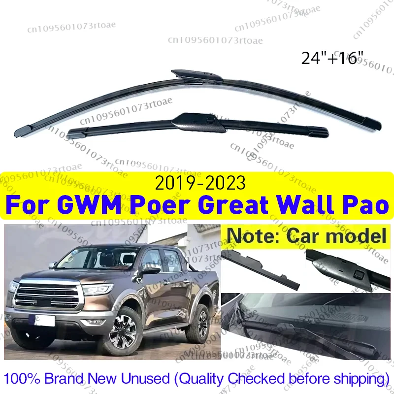 For GWM Poer Great Wall Pao P Series Cannon Ute Ruman and Sucan 2019 2020 2021 2022 Car Wiper Blades Windscreen Car Accessories
For GWM Poer Great Wall Pao P Series Cannon Ute Ruman and Sucan 2019 2020 2021 2022 Car Wiper Blades Windscreen Car Accessories