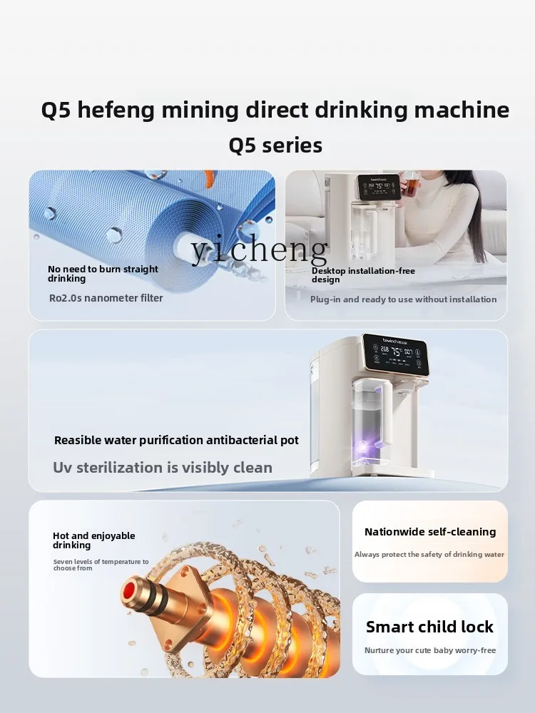 Mineral Water Purifier Small Desktop Instant Heating Portable Household Direct Drinking Machine Filtration
Mineral Water Purifier Small Desktop Instant Heating Portable Household Direct Drinking Machine Filtration