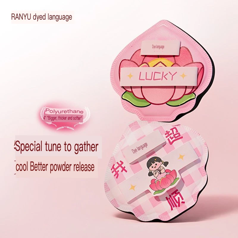 This Powder Puff Is Specially Designed For Moisturizing Foundation Liquid, Providing Long-lasting And Smooth Makeup For Wet Use
This Powder Puff Is Specially Designed For Moisturizing Foundation Liquid, Providing Long-lasting And Smooth Makeup For Wet Use