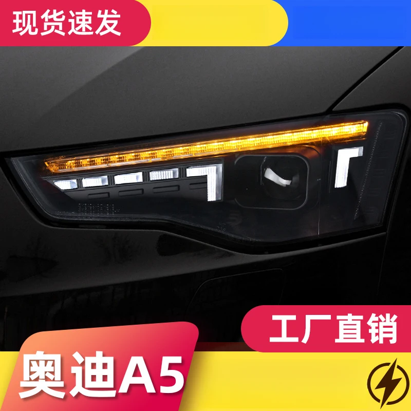 Фары для Audi A5 2013-2016 годов выпуска, модифицированные с LED-дневными ходовыми огнями, указателями поворота и ксеноновыми линзованными фарами.
Фары для Audi A5 2013-2016 годов выпуска, модифицированные с LED-дневными ходовыми огнями, указателями поворота и ксеноновыми линзованными фарами.