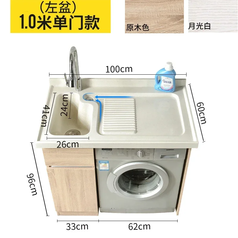 YS-8 Bathroom Assemblage Zone Washboard Double Water Integrated Laundry Tub Laundry Inter-Platform Basin
YS-8 Bathroom Assemblage Zone Washboard Double Water Integrated Laundry Tub Laundry Inter-Platform Basin