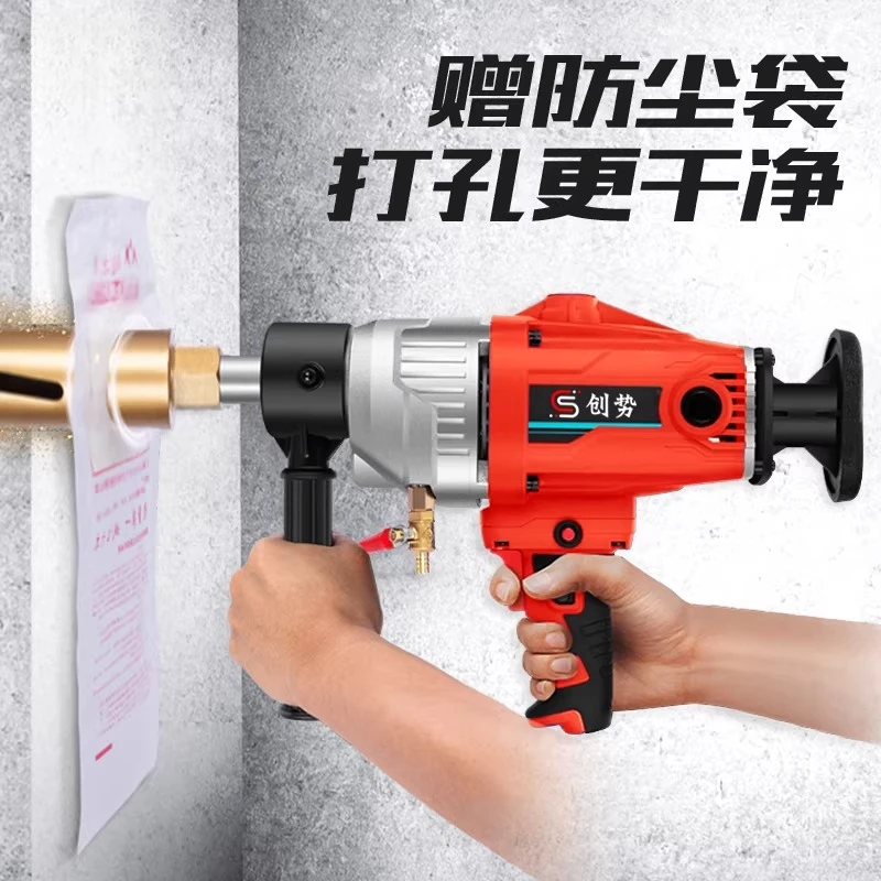 Water Drilling Rig Handheld Rhinestone Machine Drilling Machine Air Conditioning Engineering Industri