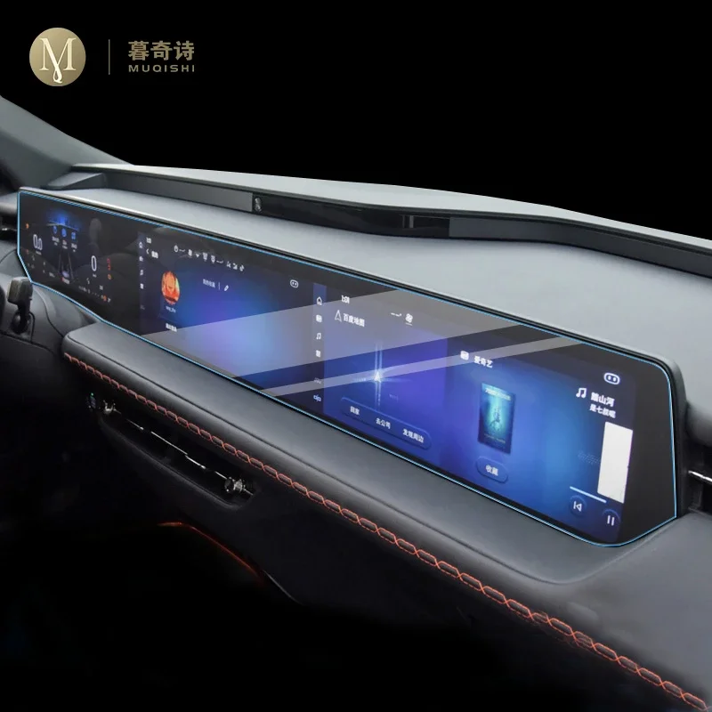 Для Ford EVOS Mondeo 2022-2023 Автомобильная GPS навигация телефон экран ТПУ пленка защита экрана против царапин аксессуары
Для Ford EVOS Mondeo 2022-2023 Автомобильная GPS навигация телефон экран ТПУ пленка защита экрана против царапин аксессуары