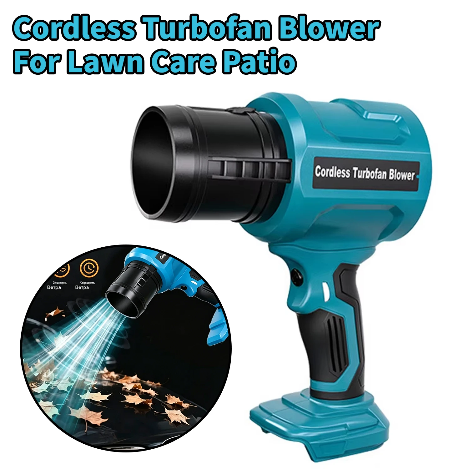 Cordless Turbofan Blower For Makita/Dewalt/Milwaukee/Bosch/Ryobi 18V Battery Brushless Violent Air Gun for Leaves, Dust and Snow
Cordless Turbofan Blower For Makita/Dewalt/Milwaukee/Bosch/Ryobi 18V Battery Brushless Violent Air Gun for Leaves, Dust and Snow