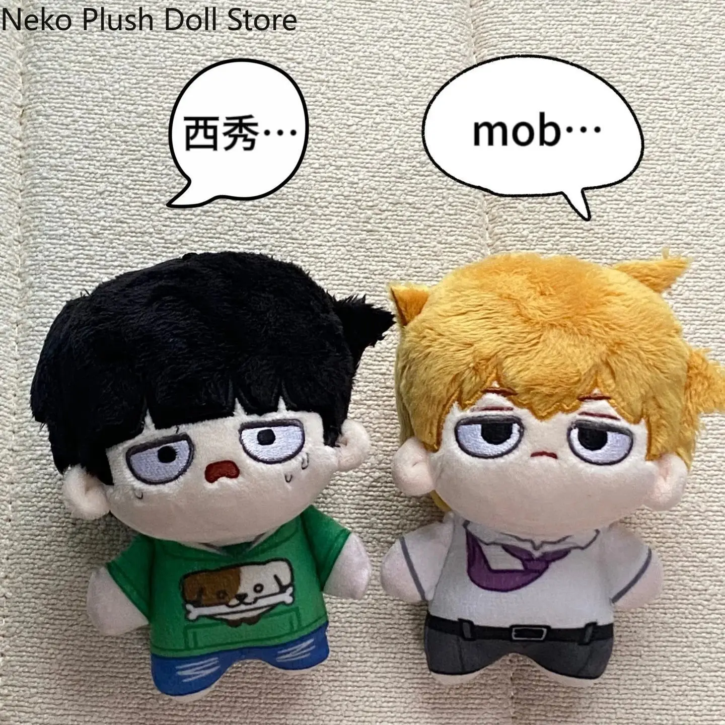 Reigen Arataka Shigeo Kageyama Game Doll Adorable Plush Doll Printed Starfish Body Pendant Cosplay Anime Keychain Toy 10cm
Reigen Arataka Shigeo Kageyama Game Doll Adorable Plush Doll Printed Starfish Body Pendant Cosplay Anime Keychain Toy 10cm