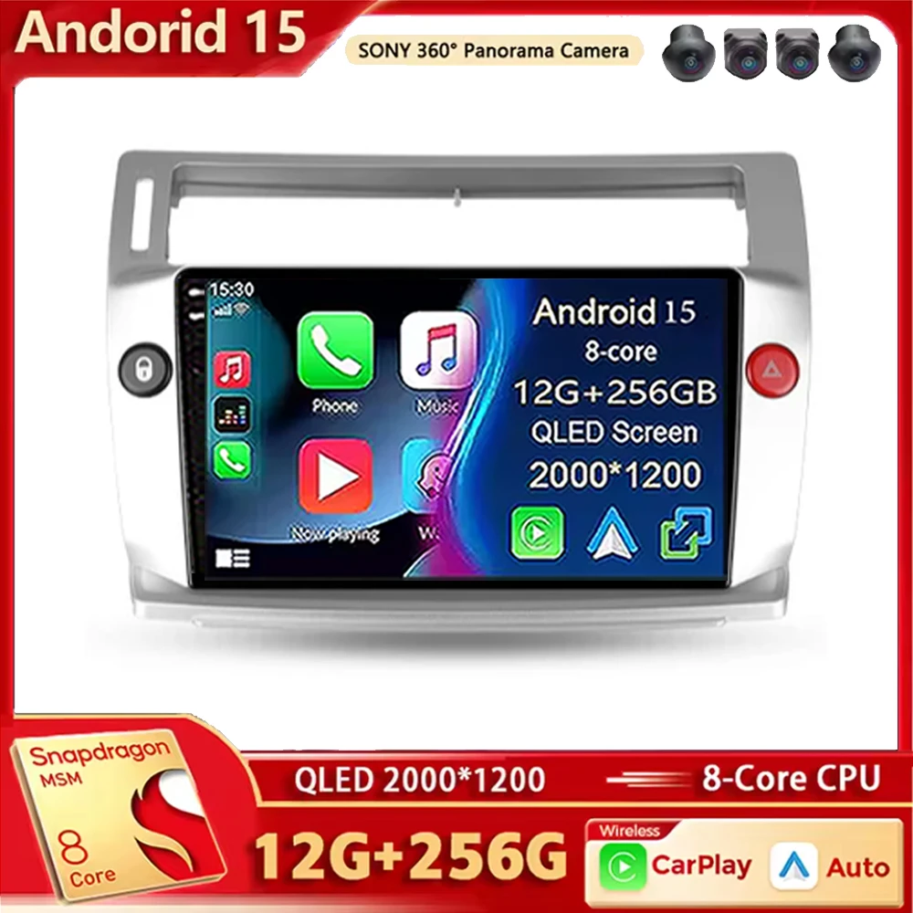 For Citroen C4 LA LC C-Triomphe C-Quatre 2004 - 2015 Android 15 Auto Carplay Car Radio GPS Navigation Multimedia Player Bluetoot
For Citroen C4 LA LC C-Triomphe C-Quatre 2004 - 2015 Android 15 Auto Carplay Car Radio GPS Navigation Multimedia Player Bluetoot