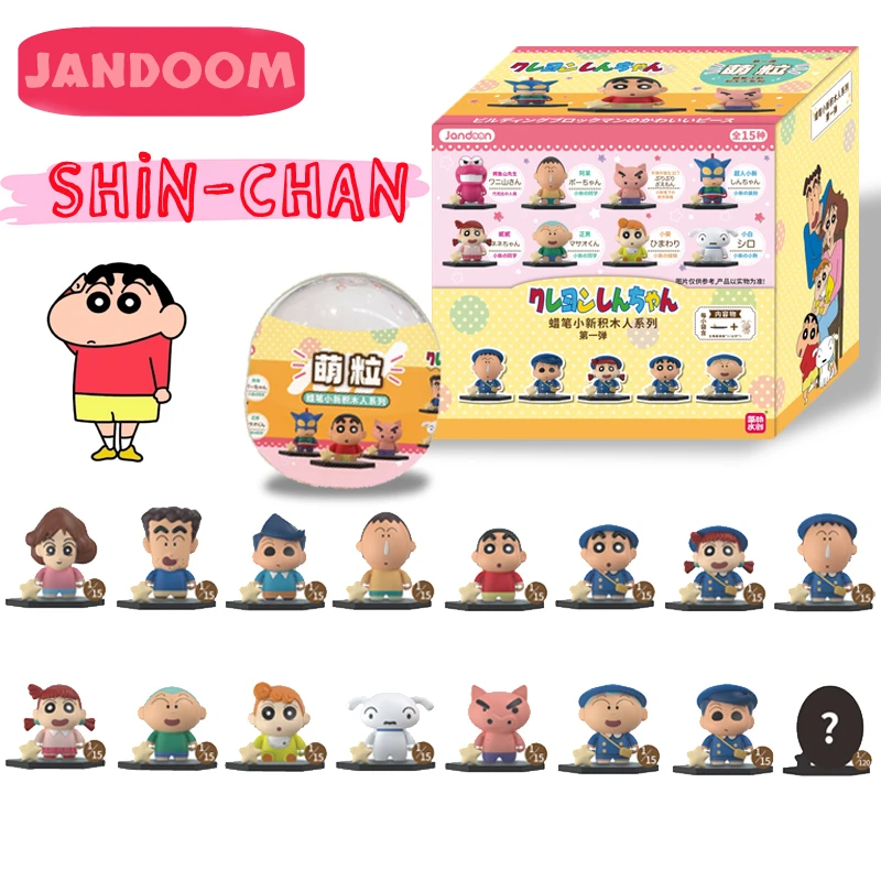 Оригинальный JANDOOM Crayon Shin-chan, мини-сюрприз, капсула, яйцо, экшн-фигурка, глухая коробка, рисовая кукла, аниме, мультяшная модель, игрушка в подарок
Оригинальный JANDOOM Crayon Shin-chan, мини-сюрприз, капсула, яйцо, экшн-фигурка, глухая коробка, рисовая кукла, аниме, мультяшная модель, игрушка в подарок
